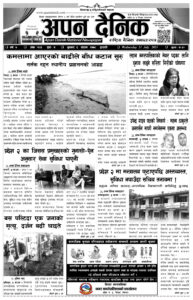 २०७८ साउन ६ गते बुधवार