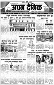 २०७८ भदाैं ११ गते शुक्रवार