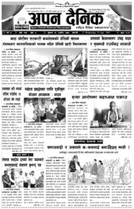 २०७८ असाेज १३ गते बुधवार