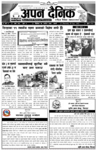 २०७८ असाेज १४ गते विहीवार