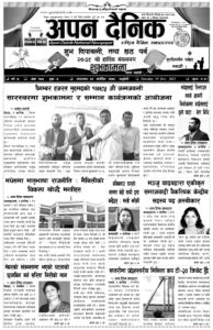 २०७८ कार्तिक २ गते मंगलवार