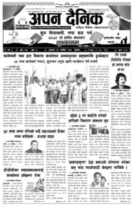 २०७८ कार्तिक ५ गते बिहीबार