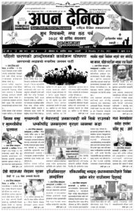 २०७८ कार्तिक ८ गते साेमवार