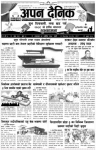 २०७८ कार्तिक ९ गते मंगलवार