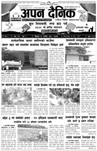 २०७८ कार्तिक ११ गते विहीवार