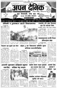 २०७८ कार्तिक १२ गते शुक्रवार