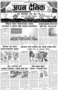 २०७८ कार्तिक १३ गते शनिवार