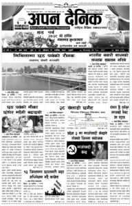 २०७८ कार्तिक २२ गते साेमवार