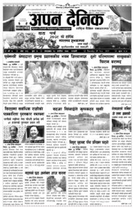 २०७८ कार्तिक २३ गते मंगलवार