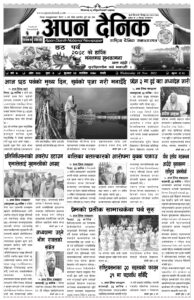 २०७८ कार्तिक २४ गते बुधवार