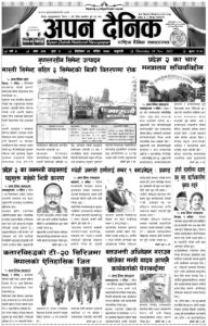 २०७८ मंसिर २ गते विहीवार