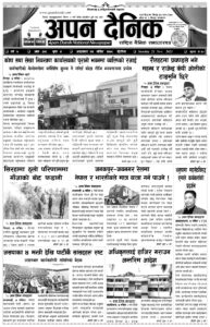 २०७८ मंसिर ५ गते आइतवार