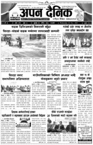 २०७८ मंसिर ८ गते बुधवार