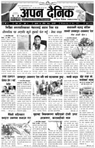 २०७८ मंसिर १५ गते बुधवार