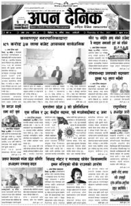 २०७८ मंसिर १६ गते विहीवार