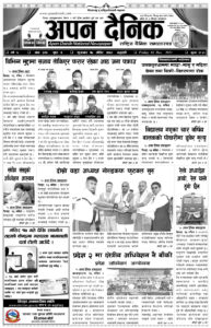 २०७८ मंसिर १७ गते शुक्रवार