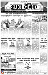 २०७८ मंसिर २० गते साेमवार