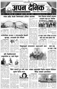 २०७८ मंसिर २२ गते बुधवार