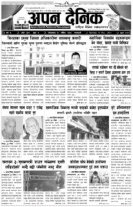 २०७८ मंसिर २८ गते मंगलवार