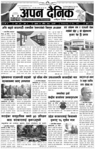 २०७८ मंसिर २९ गते बुधवार