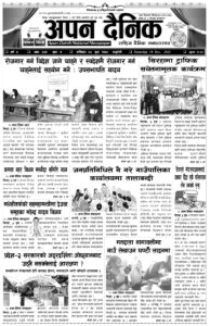 २०७८ पुष ३ गते शनिवार