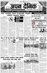 २०८९ पुष ४ गते आइतवार