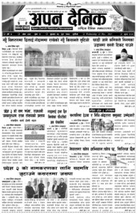 २०७८ पुष ७ गते बुधवार