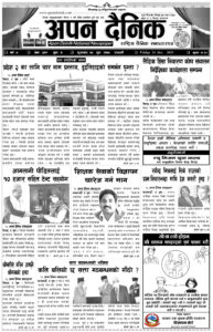 २०७८ पुष ९ गते शुक्रवार