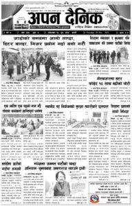 २०७८ पुष १३ गते मंगलवार