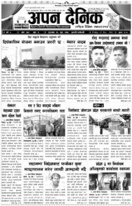 २०७८ पुष १६ गते शुक्रवार