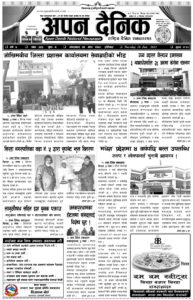 २०७८ माघ ४ गते मंगलवार