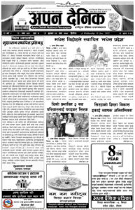 २०७८ माघ ५ गते बुधवार