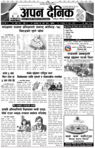 २०७८ माघ ७ गते शुक्रवार