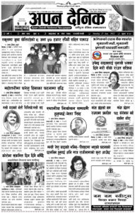 २०७८ माघ ९ गते आईतवार