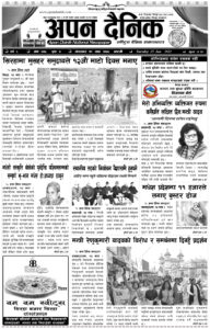 २०७८ माघ ११ गते मंगलवार