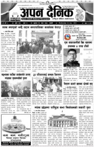 २०७८ माघ १२ गते बुधवार