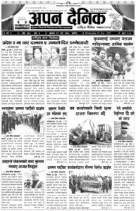 २०७८ पुष २१ गते बुधवार