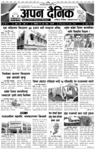 २०७८ पुष २२ गते विहीवार