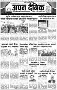 २०७८ पुष २६ गते साेमवार