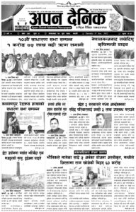 २०७८ पुष २७ गते मंगलवार