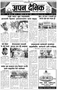 २०७८ पुष २८ गते बुधवार