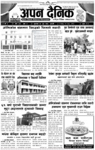 २०७८ पुष ३० गते शुक्रवार