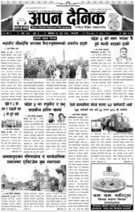 २०७८ पुष २९ गते विहीवार