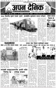 २०७८ पुष २५ गते आईतवार