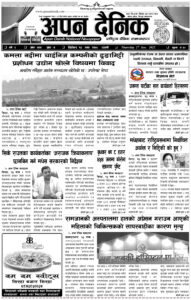 २०७८ माघ १३ गते विहीवार