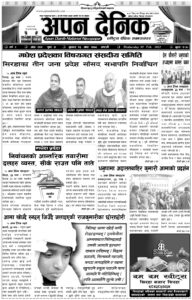 २०७८ माघ २६ गते बुधवार