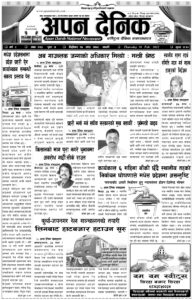 २०७८ माघ २७ गते विहीवार