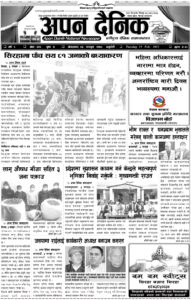 २०७८ फागुन ३ गते मंगलवार