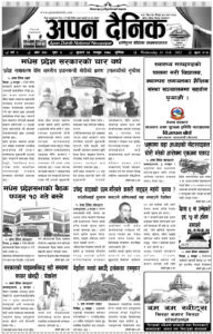 २०७८ फागुन ४ गते बुधवार