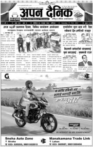 २०७८ फागुन ७ गते शनिवार